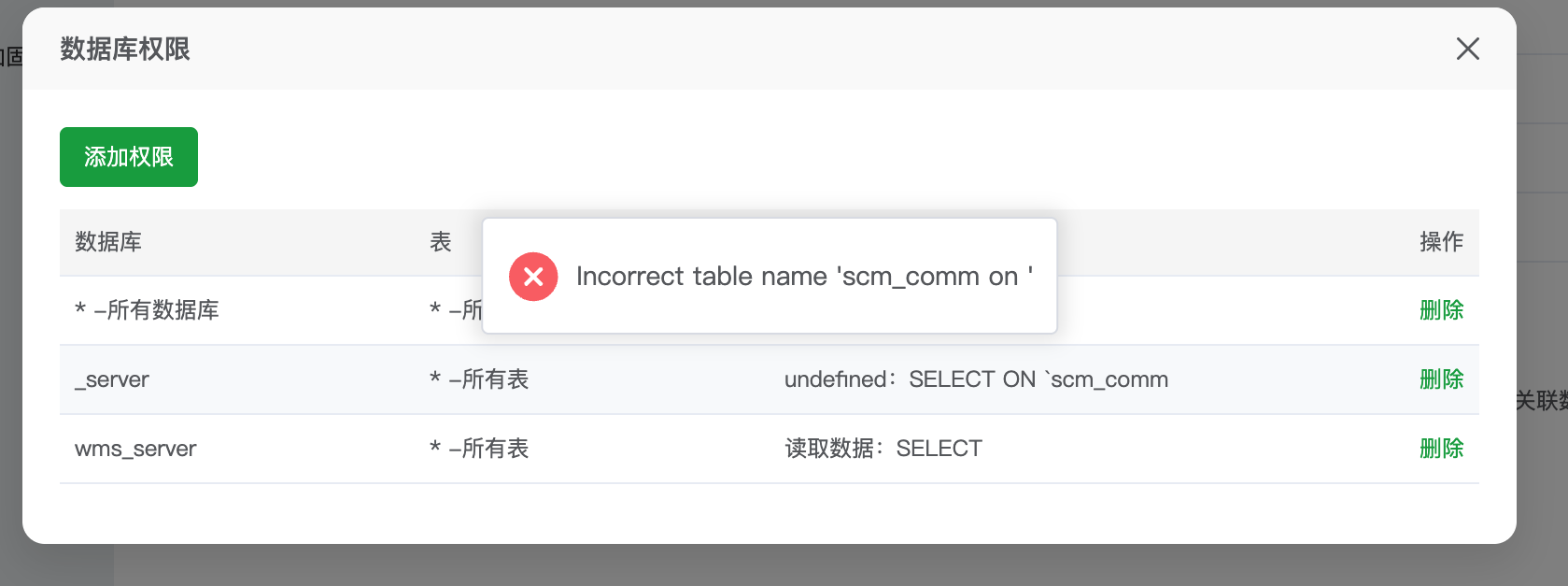 浮光截屏_2026-07-06_11-47-56.png