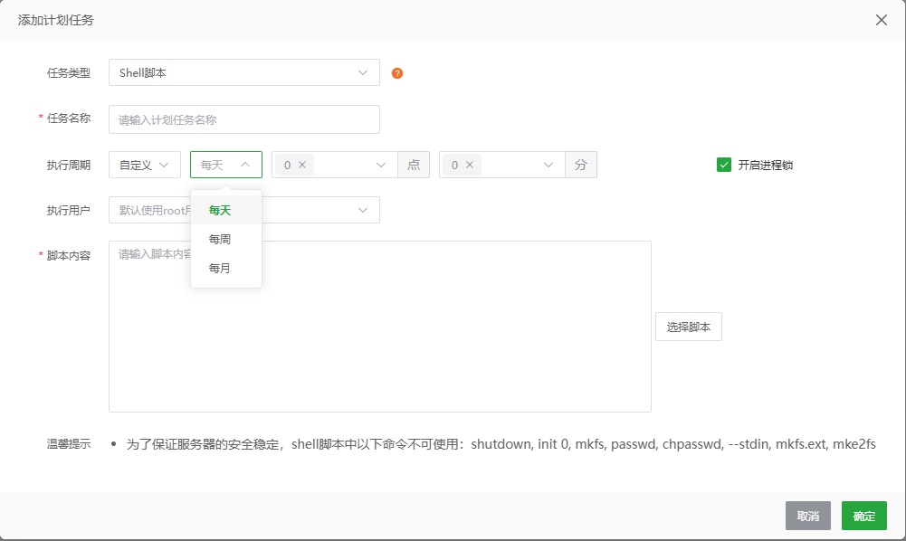 屏幕截图 2026-07-07 113238.png