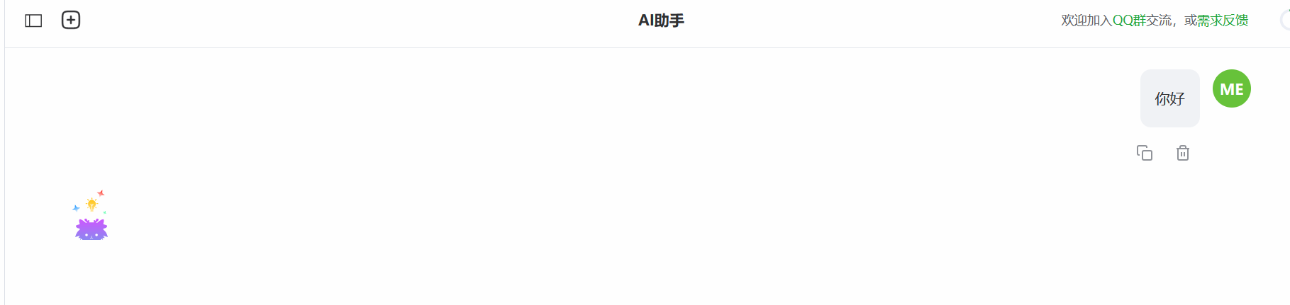 屏幕截图 2026-07-07 215012.png