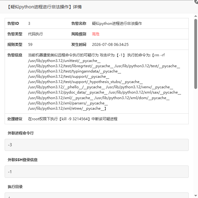 Snipaste_2026-07-08_09-34-44.png