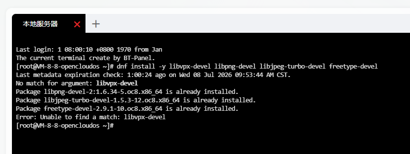 ScreenShot_2026-07-08_105446_385.png