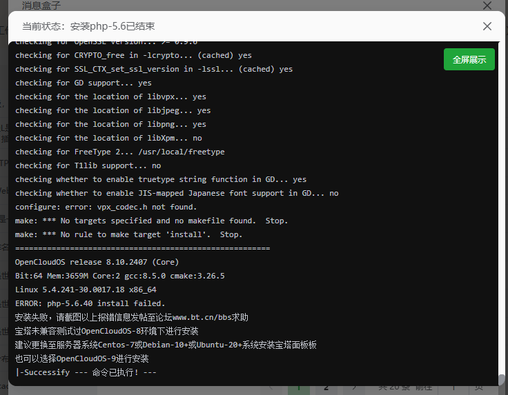 ScreenShot_2026-07-08_110723_709.png