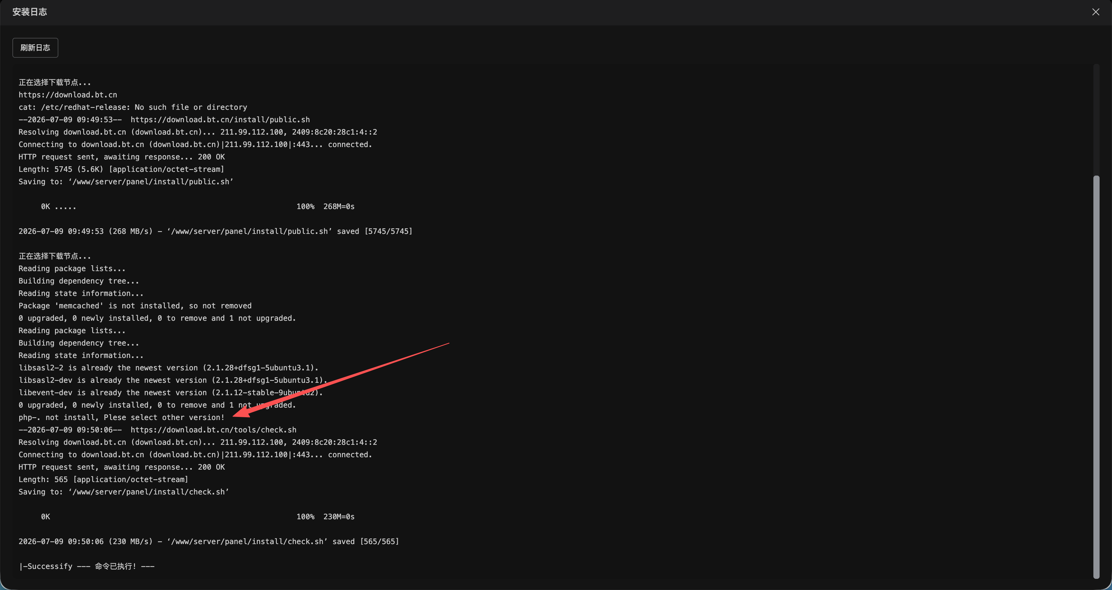 ScreenShot_2026-07-09_095327_369.png