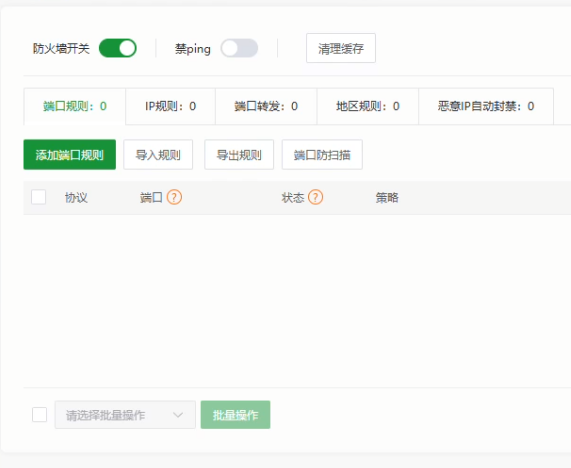 下载.png