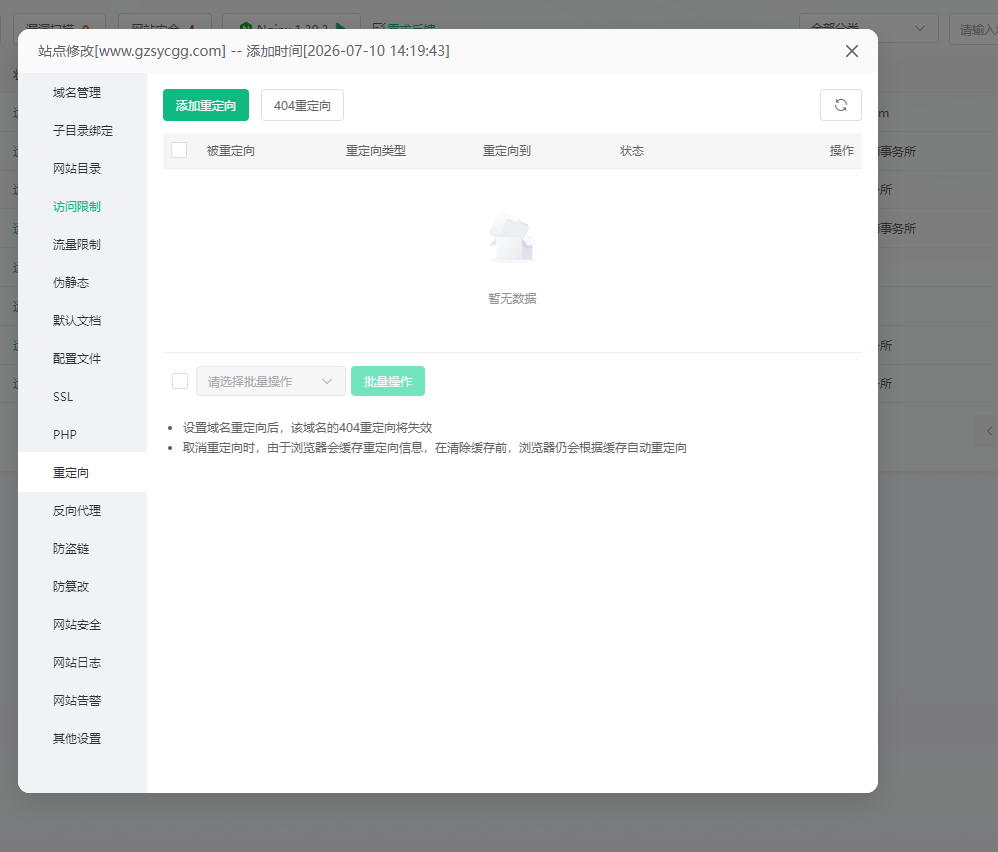 ScreenShot_2026-07-10_161722_045.png