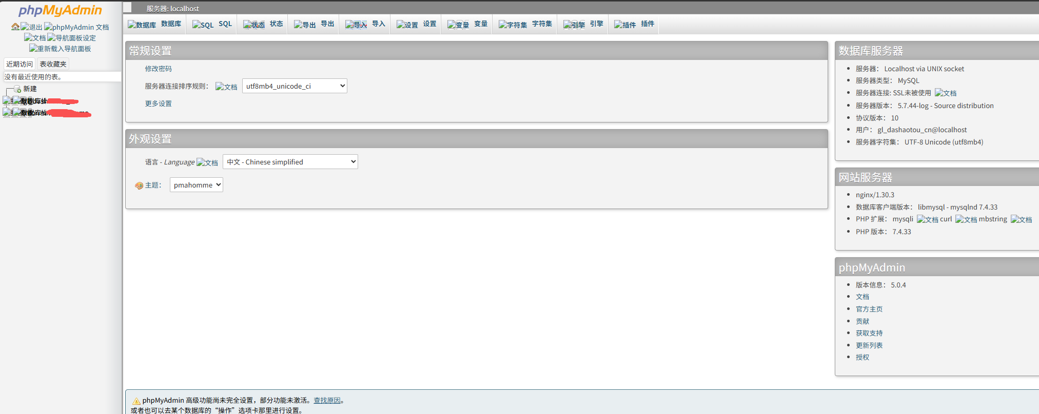 ScreenShot_2026-07-13_101114_396.png