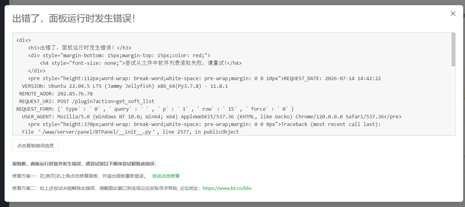 屏幕截图 2026-07-14 224704.png