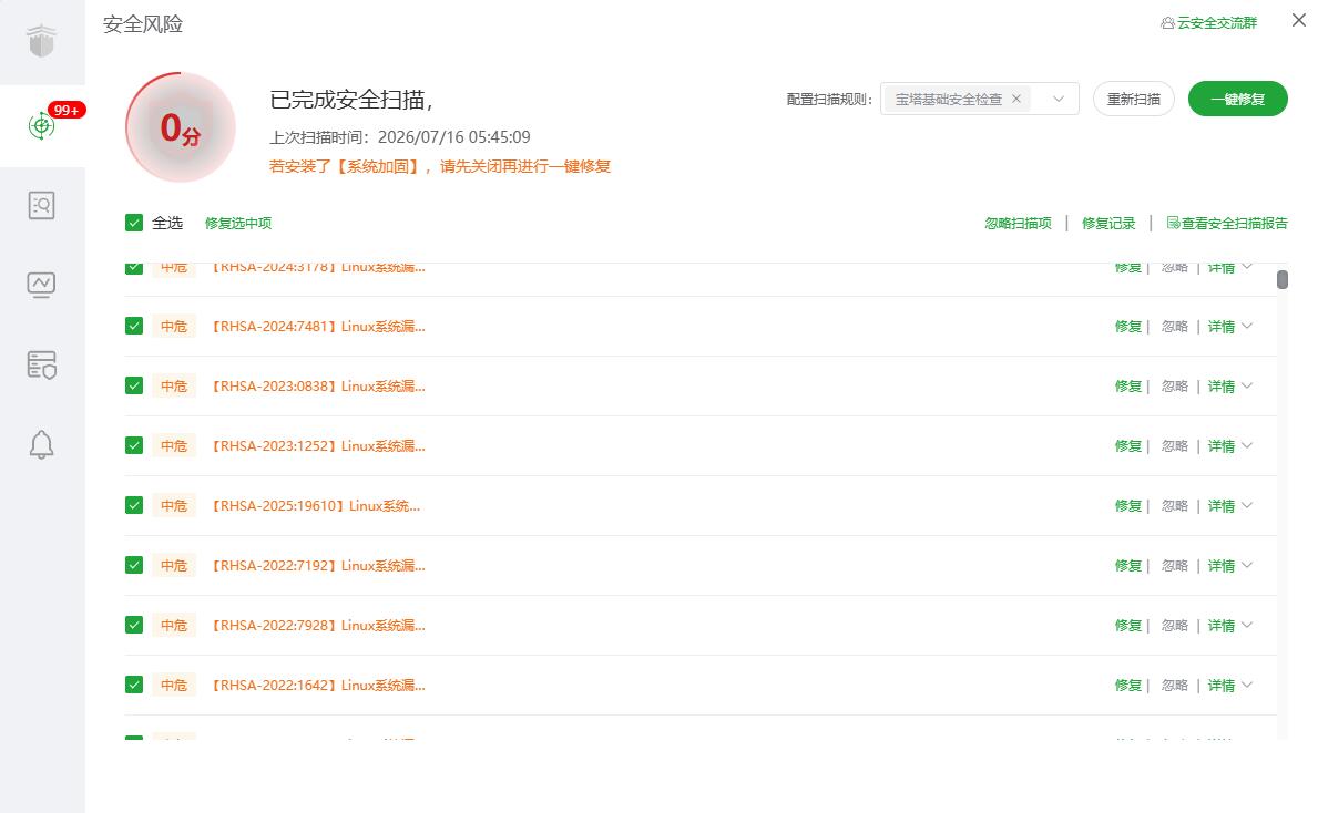 QQ截图20260716054547.jpg