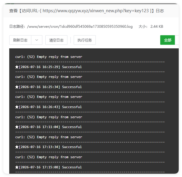 QQ20260716-173229.png