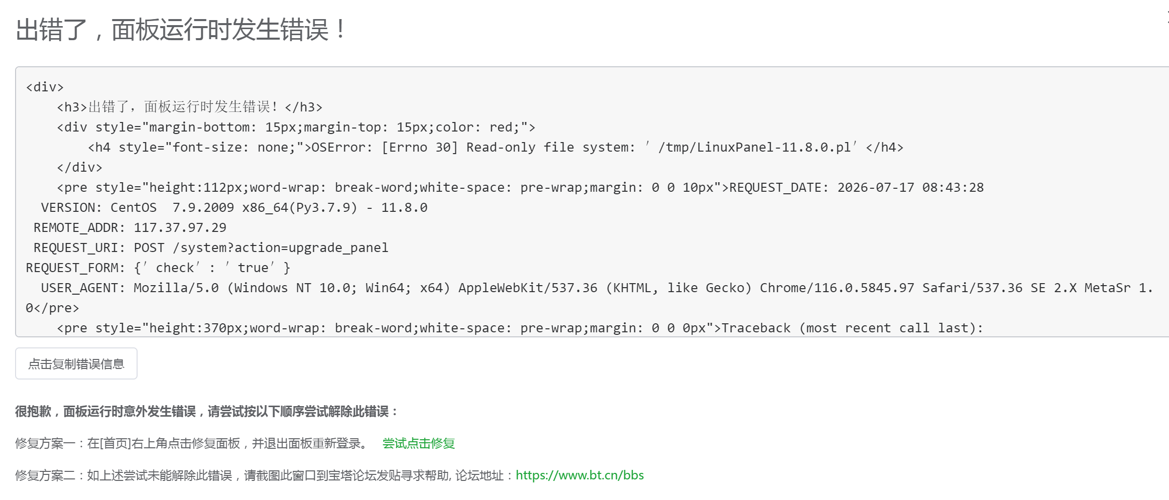 微信图片_2026-07-17_084606_202.png