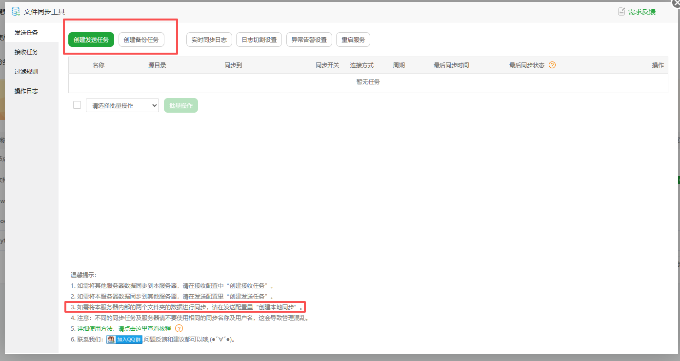 微信图片_2026-07-23_101452_298.png