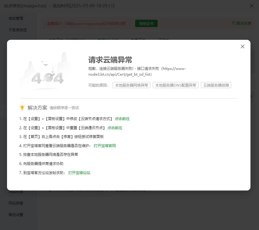 微信图片_20260724173737_880_1696.jpg