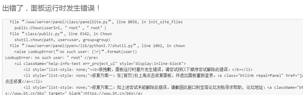 ScreenShot_2026-07-26_112759_582.png
