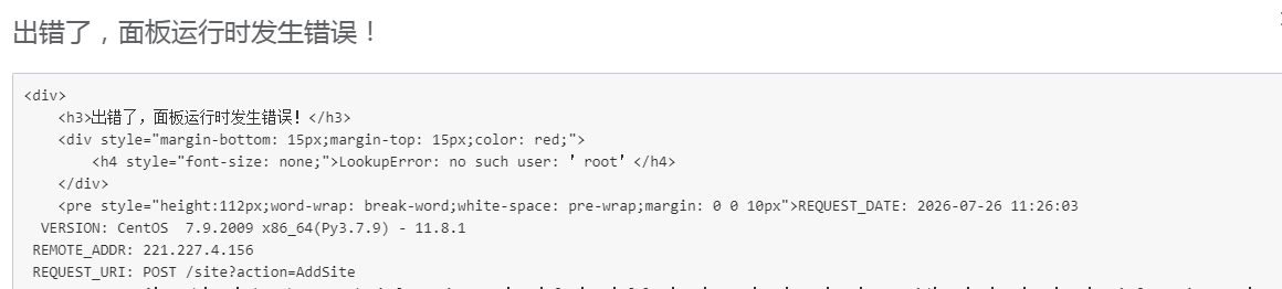 ScreenShot_2026-07-26_112747_627.png
