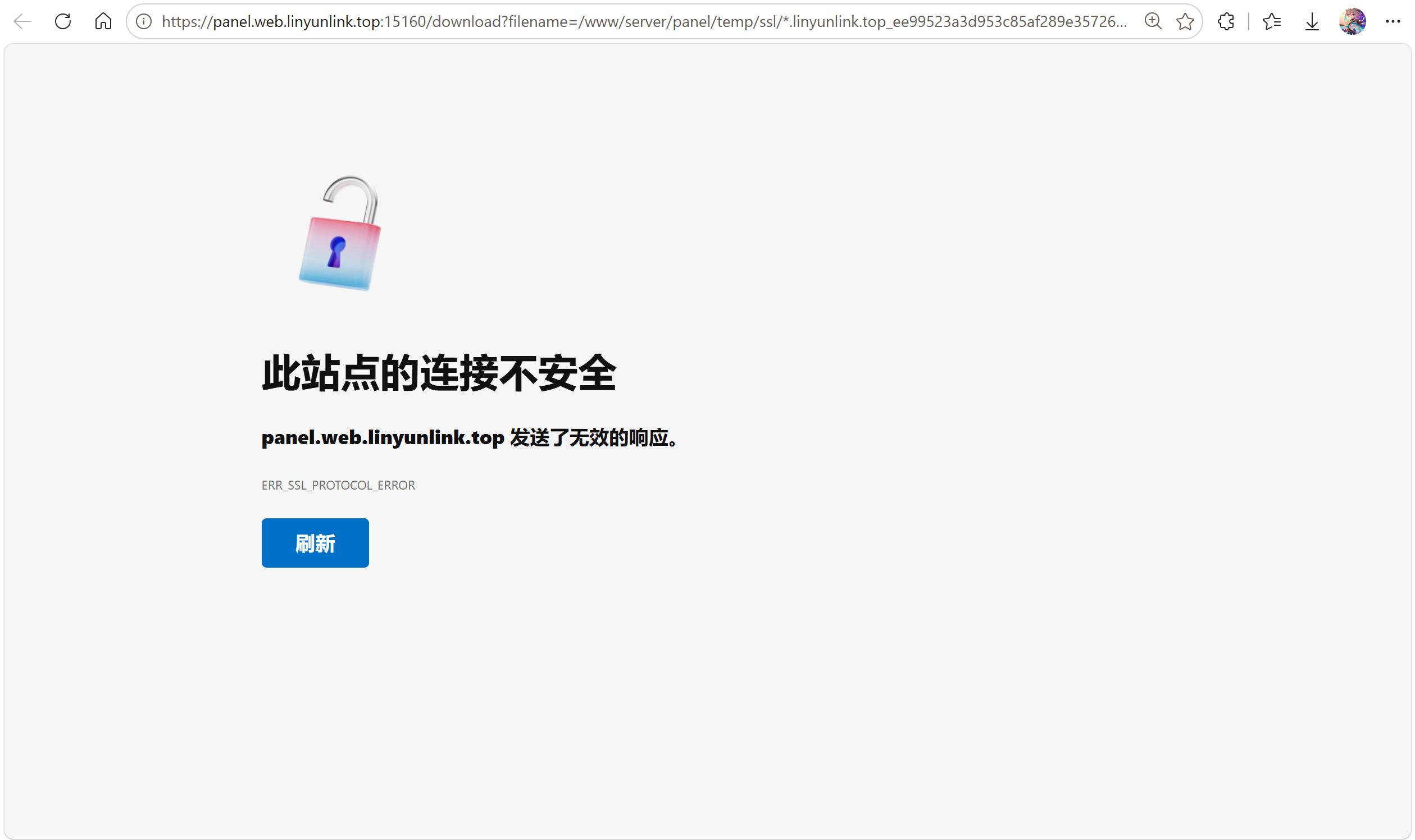 点击下载后错误的页面（多了端口号）