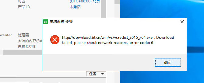 ScreenShot_2026-07-27_125628_379.png