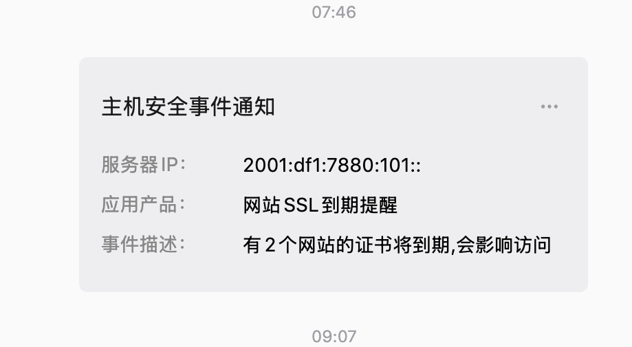 浮光截屏_2026-07-28_09-11-12.png