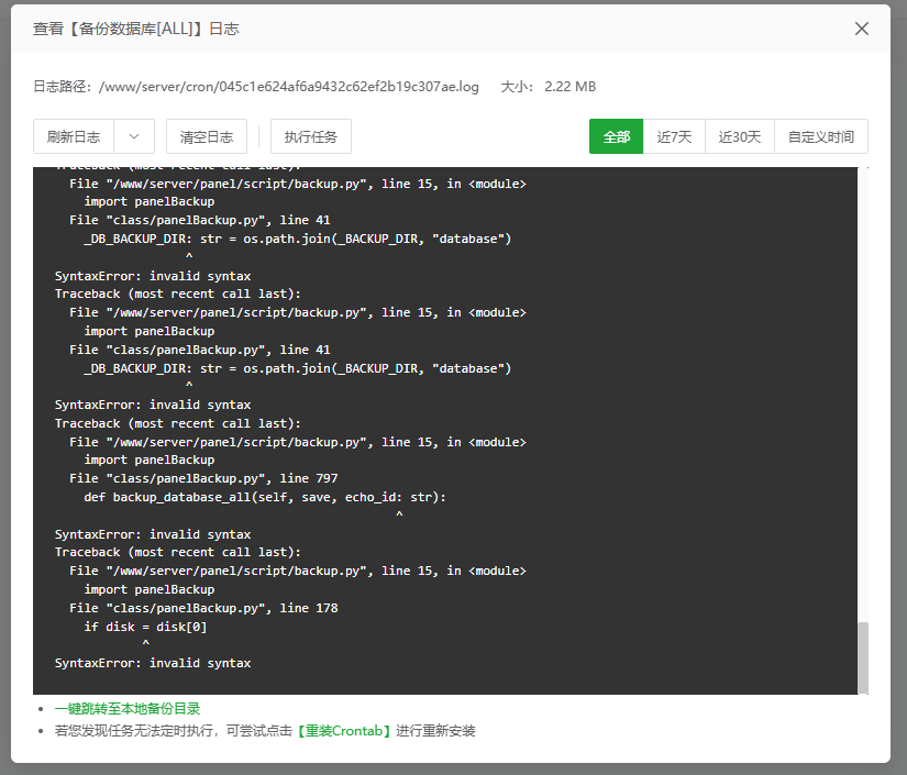ScreenShot_2026-07-28_112948_231.png