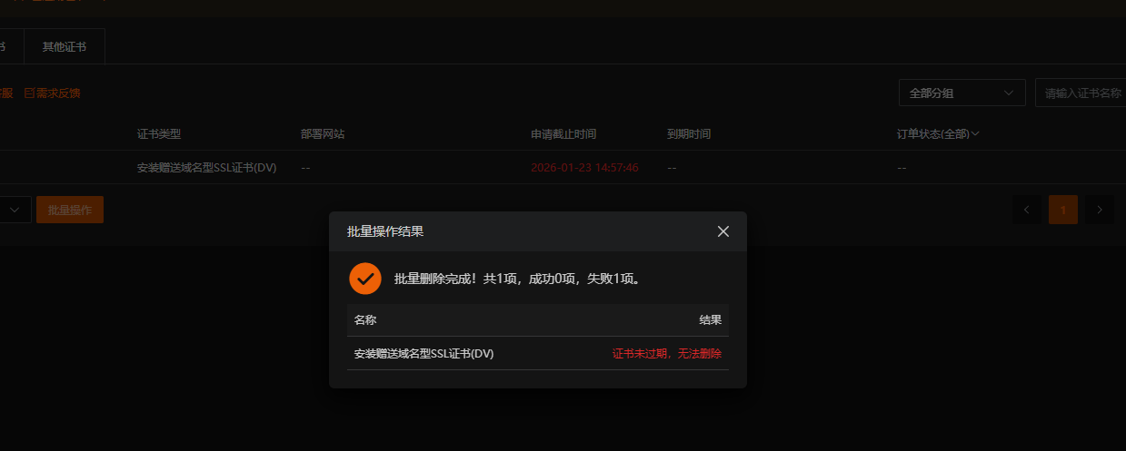 ScreenShot_2026-07-29_181247_092.png