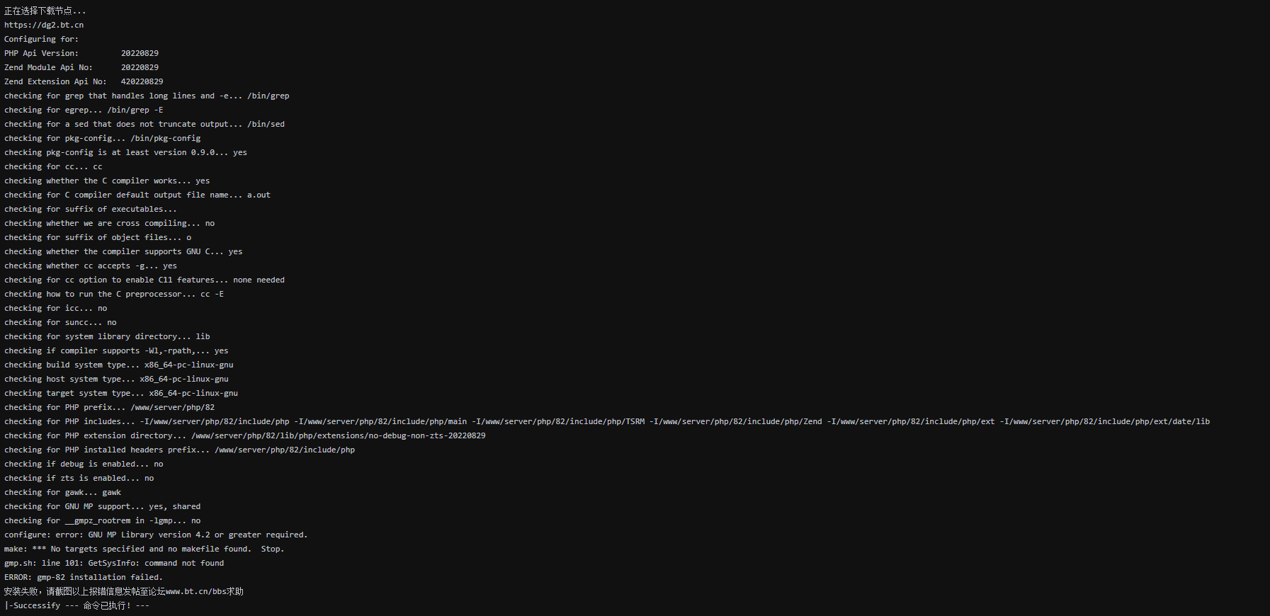 QQ20260801-115416.png