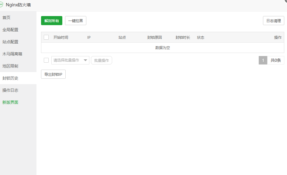 下载.png