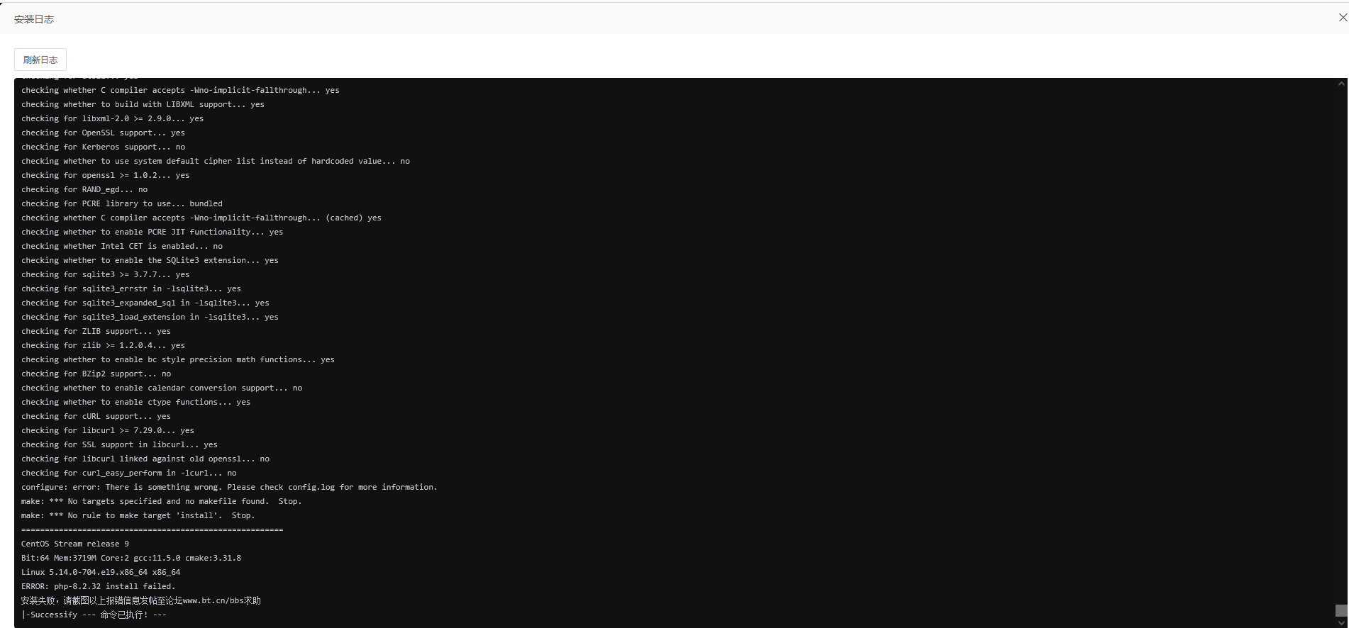ScreenShot_2026-08-03_095837_474.png
