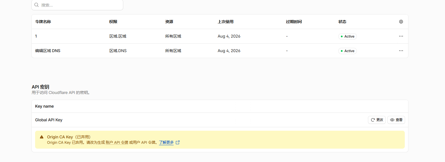 屏幕截图 2026-08-04 223359.png