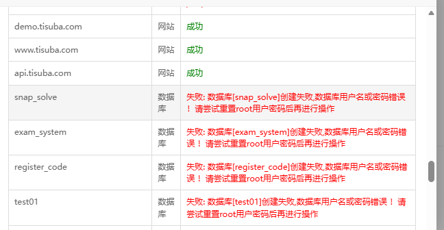 ScreenShot_2026-08-06_094803_342.png