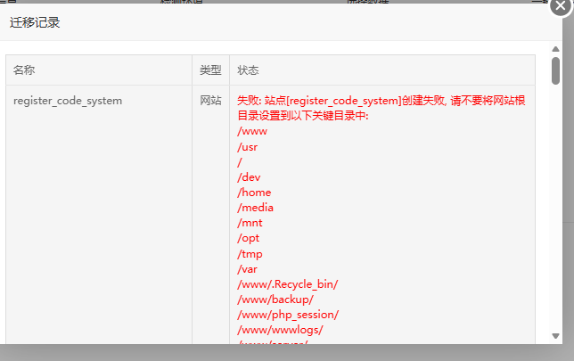 ScreenShot_2026-08-06_094746_031.png
