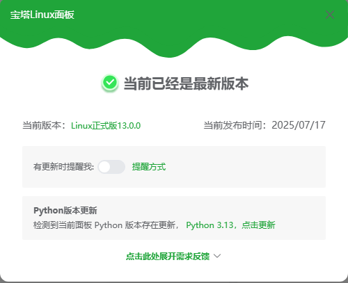 ScreenShot_2026-08-06_095639_456.png