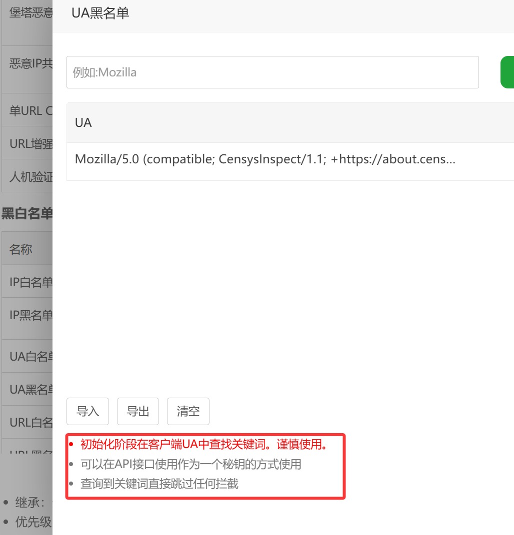 QQ20260806-223840.jpg