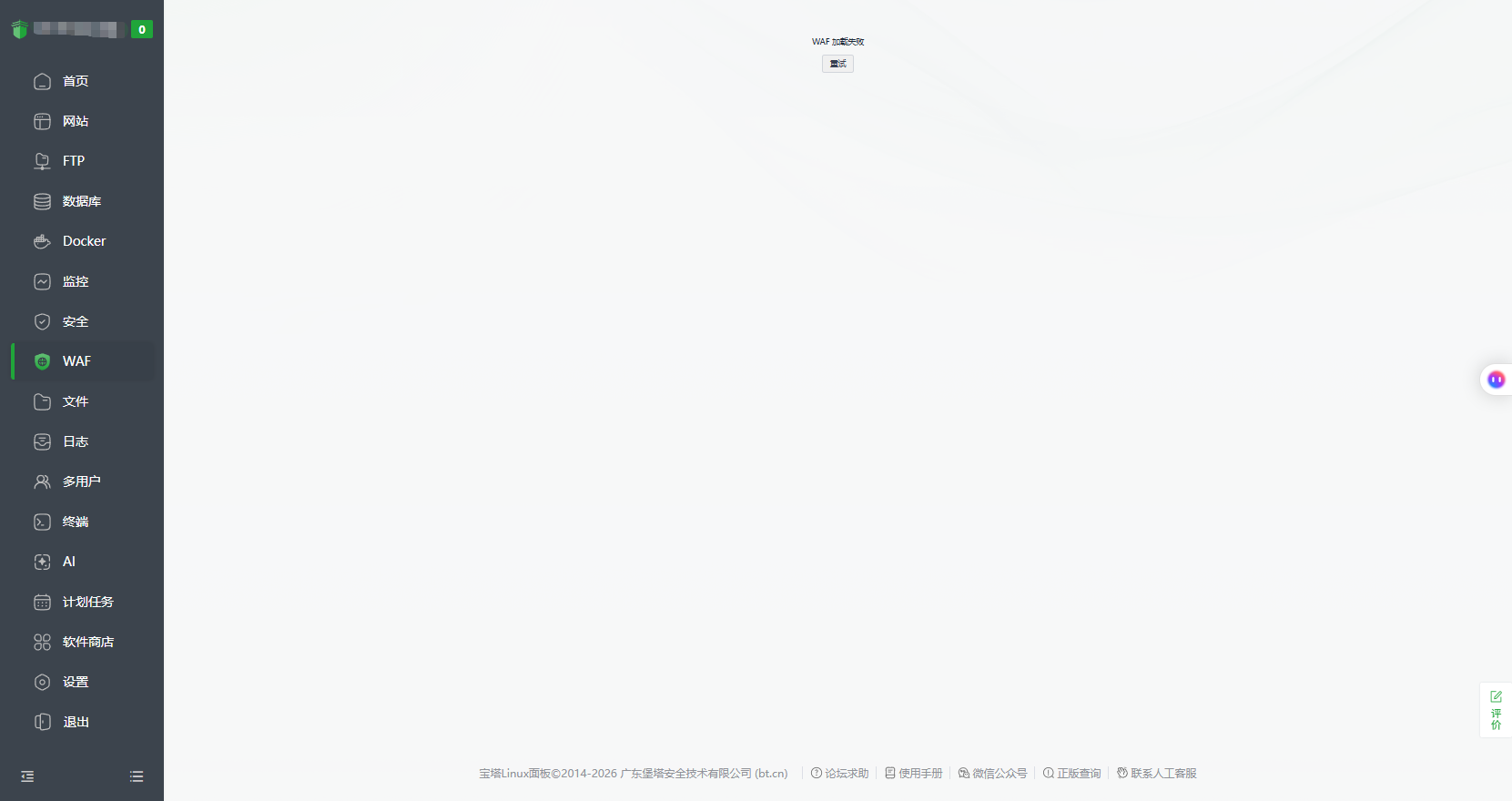 ScreenShot_2026-08-07_152821_750.png