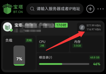 QQ20260807-153056.png