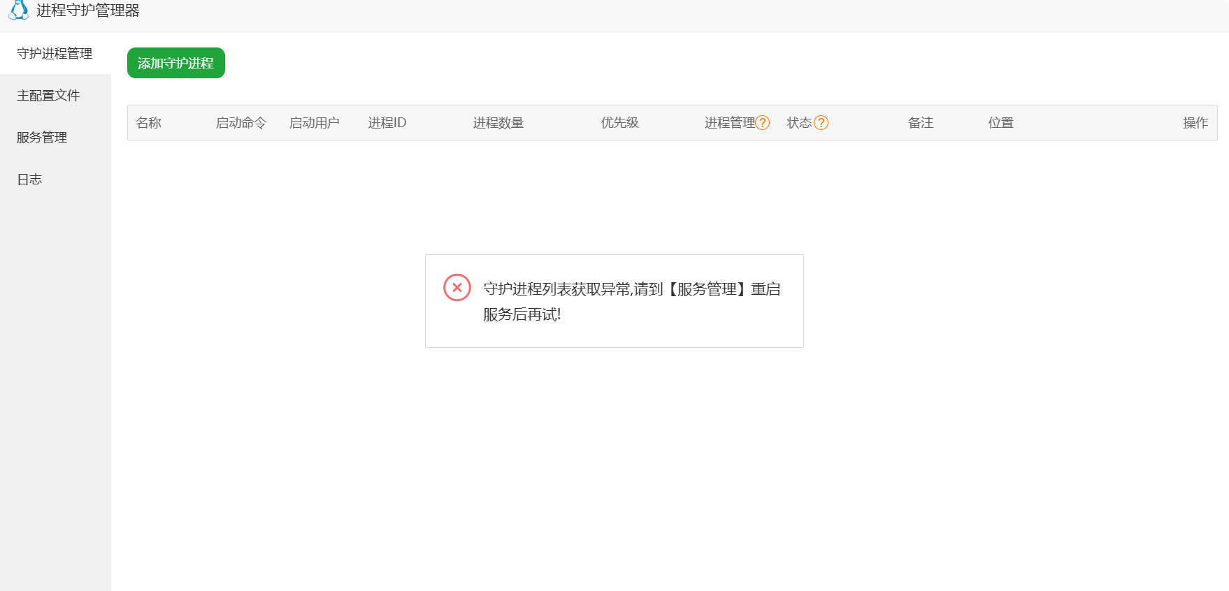 ec30f3f86e96839a23150cba3a2c4c43.png