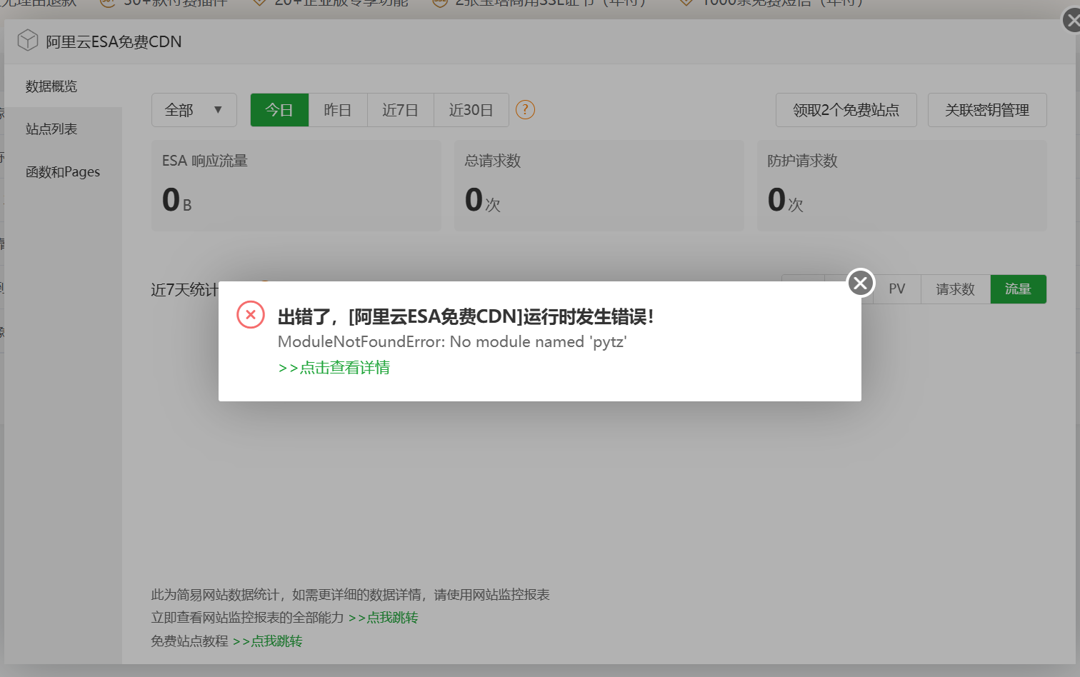 abc8bd3026cbb82fb9f33ecce0728444.png