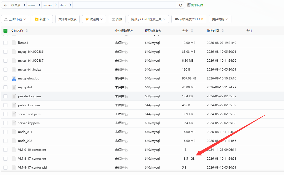 QQ20260810-112557.png