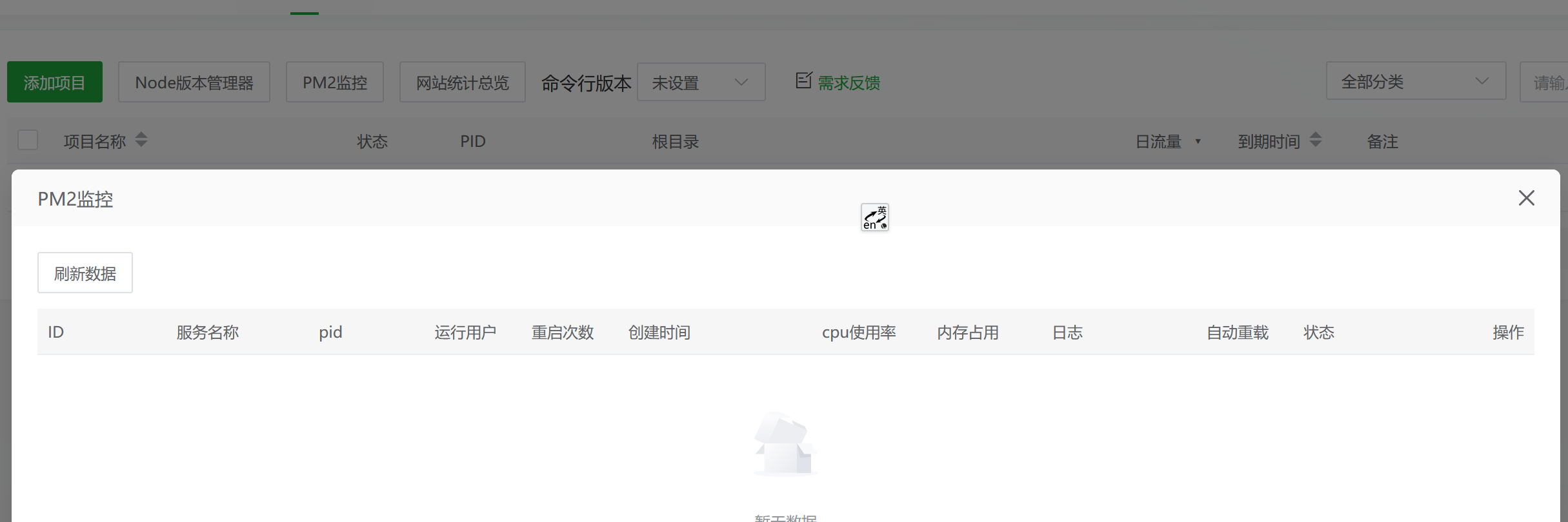 ScreenShot_2026-08-10_194550_282.png