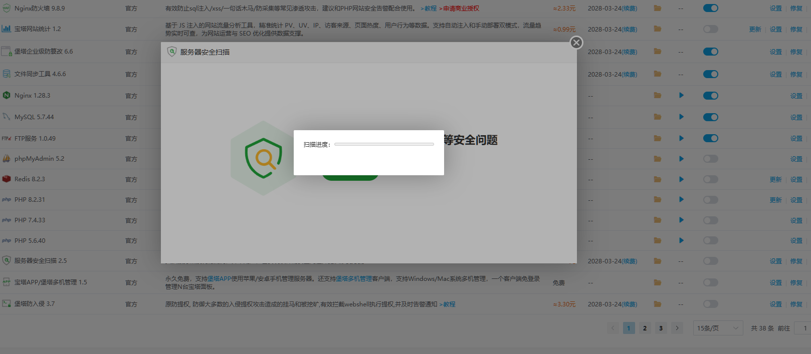 ScreenShot_2026-08-12_113433_740.png