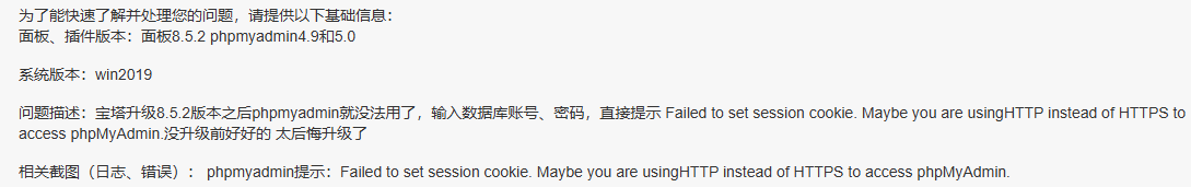 ScreenShot_2026-08-12_130334_171.png
