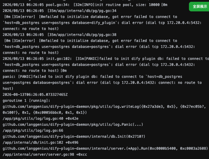 ScreenShot_2026-08-13_142725_580.png