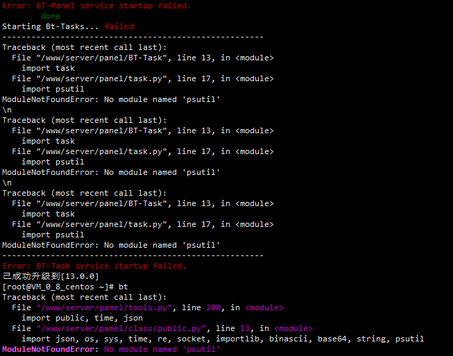 ScreenShot_2026-08-13_145408_202.png