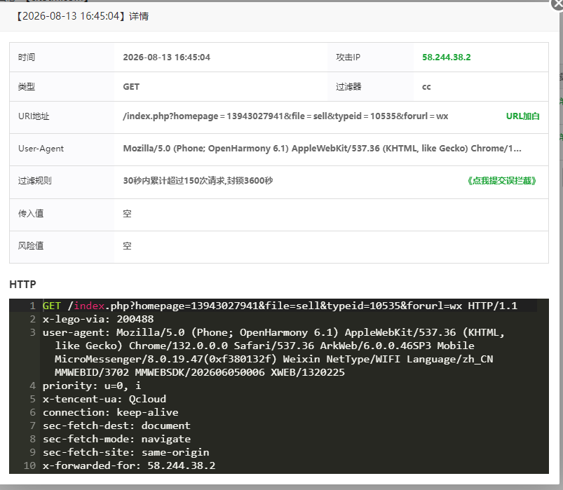 QQ图片20260814094949.png