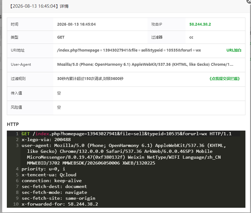 QQ图片20260814095030.png