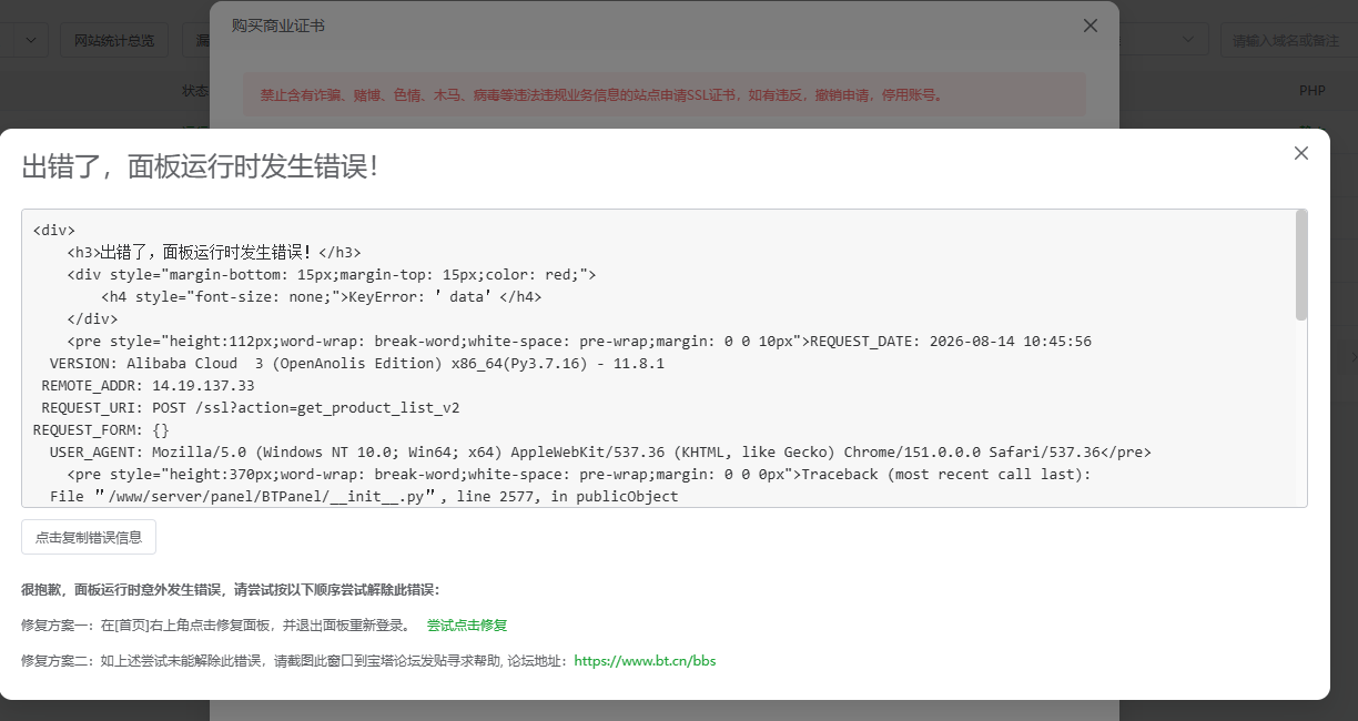 710c86a0-c47f-4efb-9b34-e92955cada97.png