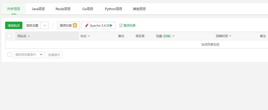 企业微信截图_20260814135056.png
