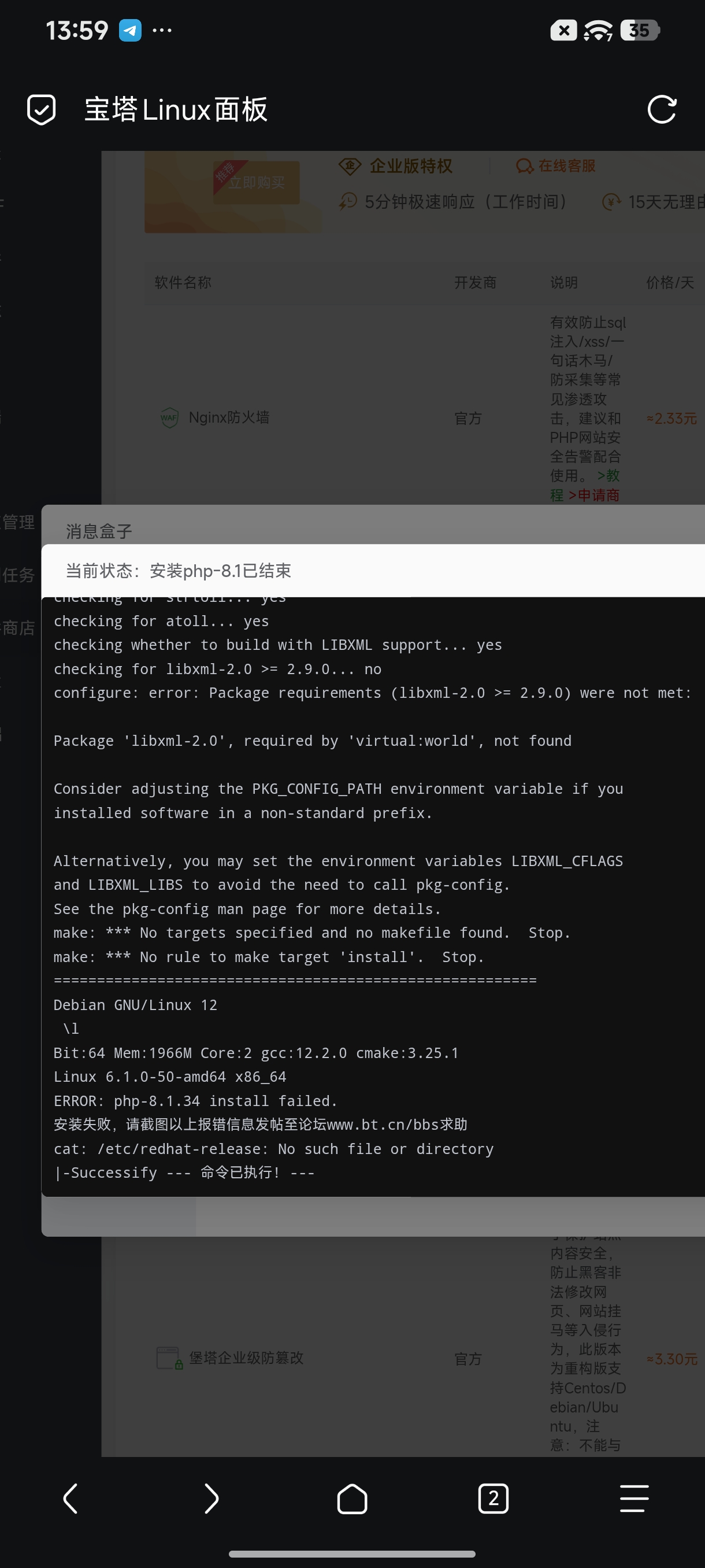 Screenshot_2026-08-14-13-59-29-605_mark.via.jpg