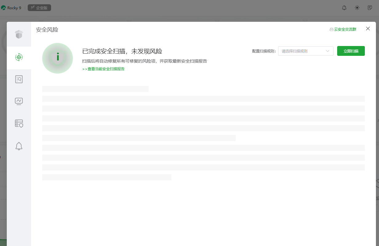 ScreenShot_2026-08-18_093208_297.png