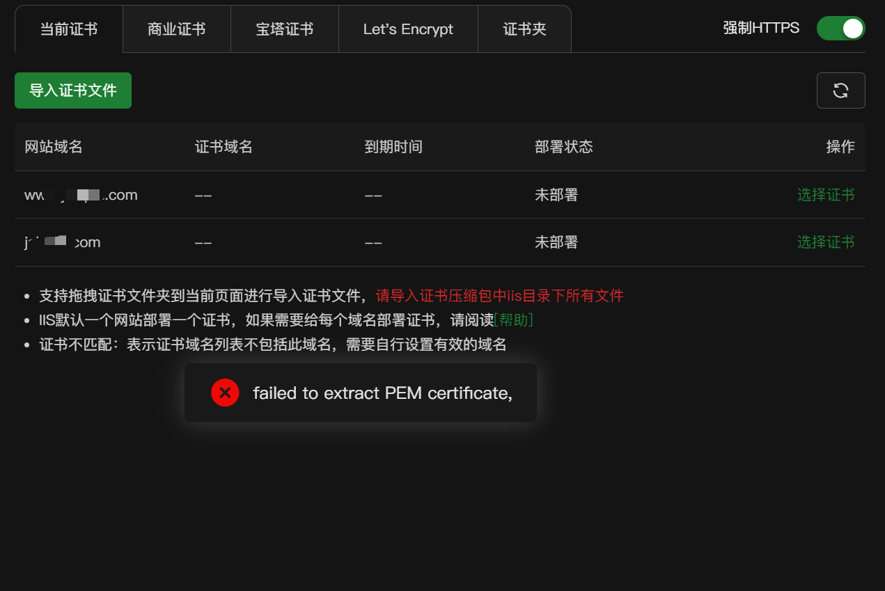 微信图片_2026-08-21_152241_516.png