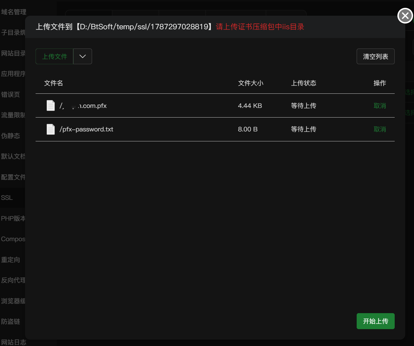 微信图片_2026-08-21_152448_609.png