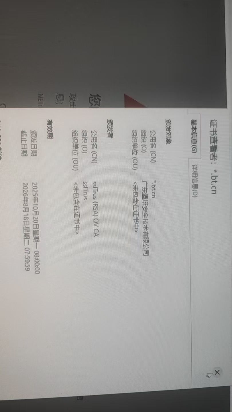 微信图片_20260819223155_3_7344.jpg